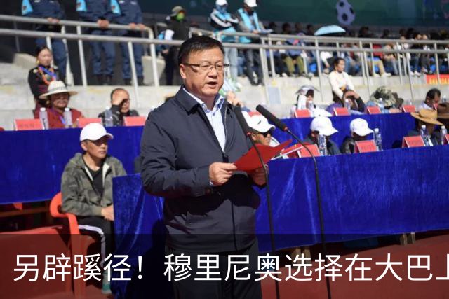 另辟蹊径！穆里尼奥选择在大巴上指挥对国米的比赛